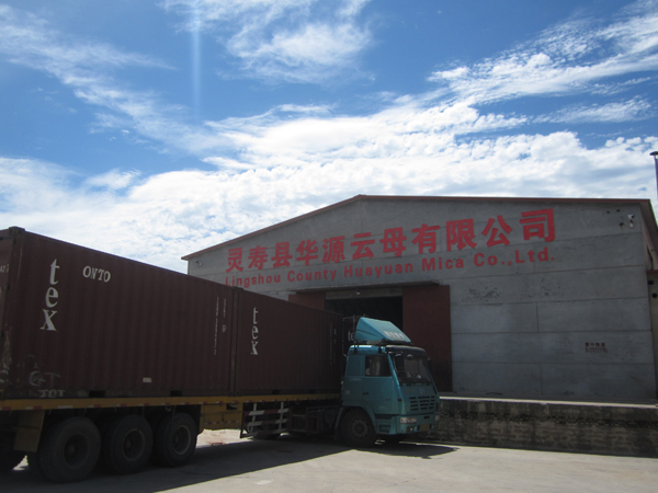 裝車(chē)中 裝車(chē)中